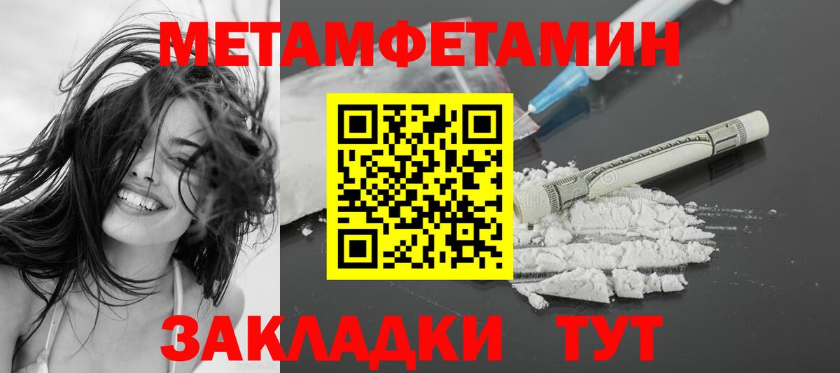 Amphetamine 97% Шатура