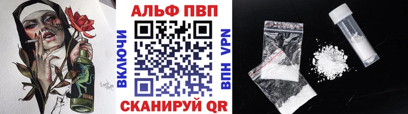 блэк спрут tor  Шатура  А ПВП Соль 