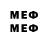 Меф VHQ Badea Herciu
