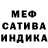 Метадон белоснежный Danil Vanshev