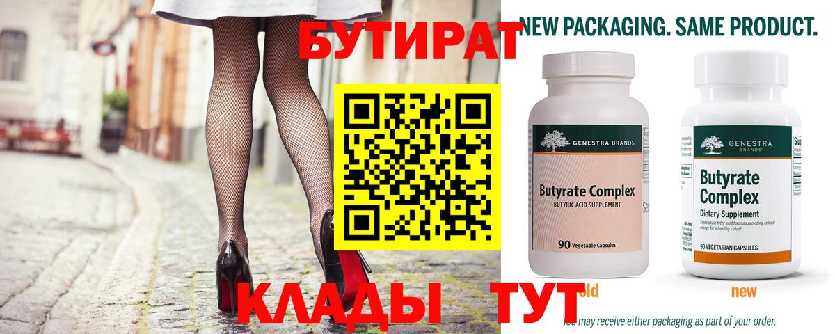 Шатура  COCAIN  Cocaine  Мефедрон кристаллы  Меф кристаллы  Вейп ТГК  Гашиш  Марихуана  А ПВП СК кристаллы 