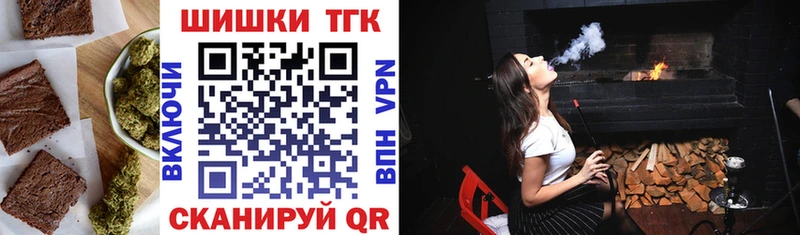 Печенье с ТГК марихуана  kraken ссылки  Шатура 