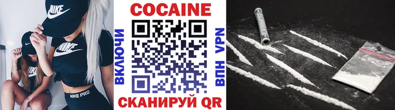 Кокаин Перу  Шатура 