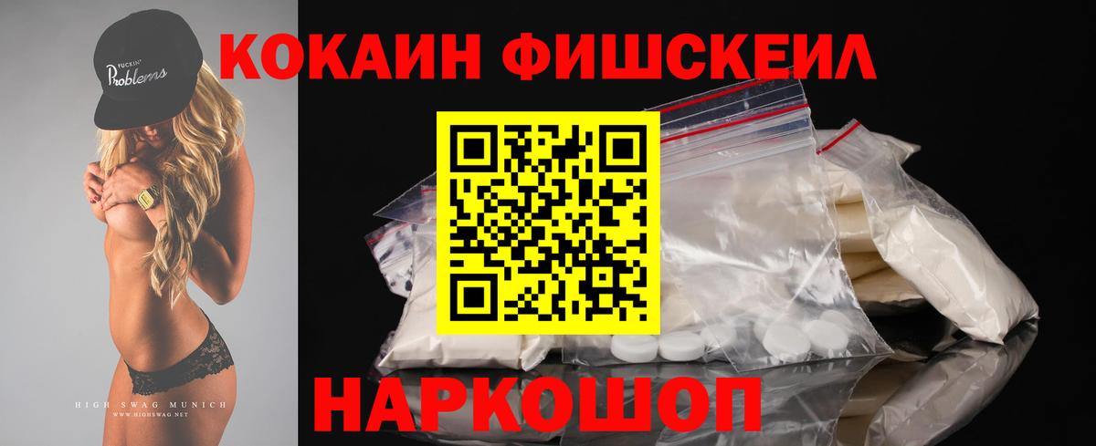 Кокаин Боливия Шатура
