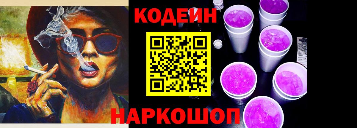 Амфетамин Шатура