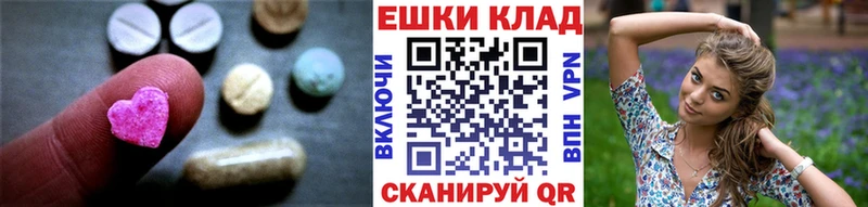 магазин продажи наркотиков  hydra зеркало  ЭКСТАЗИ диски  Шатура 