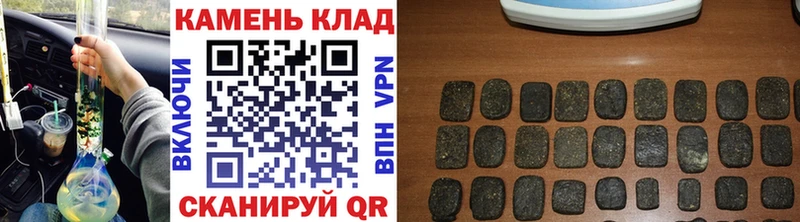 закладки  Шатура  Гашиш hashish 