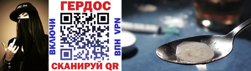 ОМГ ОМГ как войти  Шатура  Героин Heroin 