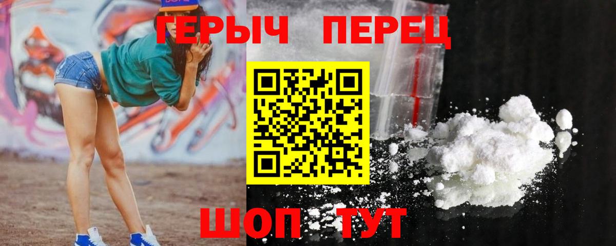Шатура  Героин Афган  Вход с VPN 