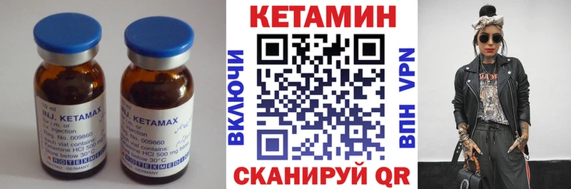 Кетамин VHQ  omg маркетплейс  Шатура 