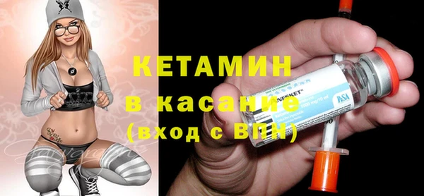 кристаллы Кинешма