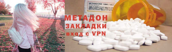 кристаллы Кинешма