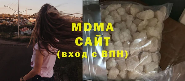 кристаллы Кинешма