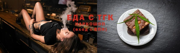 кристаллы Кинешма
