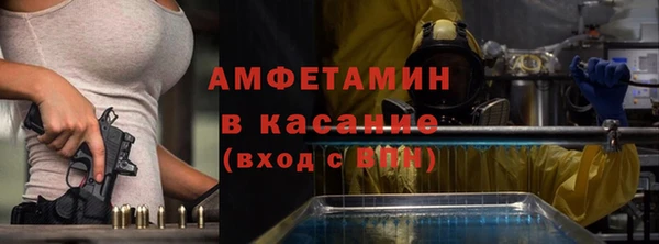 кристаллы Кинешма