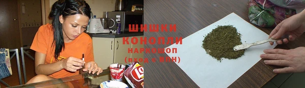 кристаллы Кинешма