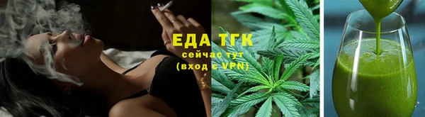 каннабис Киренск