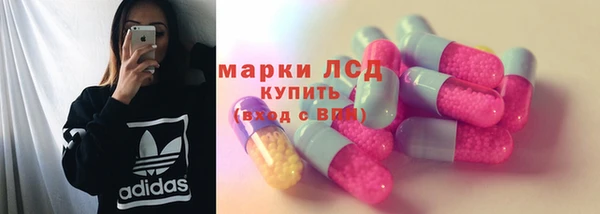 кристаллы Кинешма