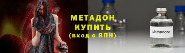 кристаллы Кинешма