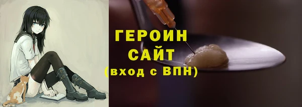 кристаллы Кинешма