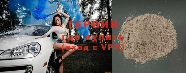 кристаллы Кинешма