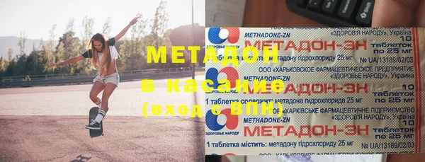 каннабис Киренск