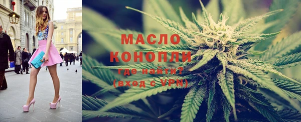 кристаллы Кинешма