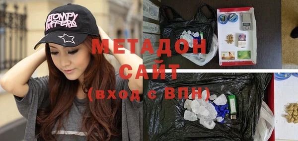 кристаллы Кинешма