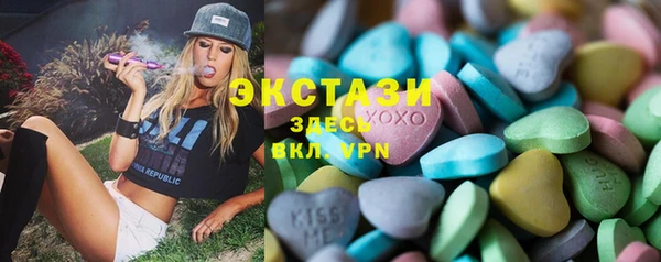 кристаллы Кинешма