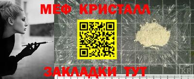 соль курить ск Балаково