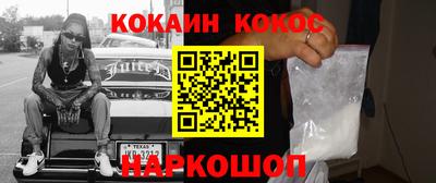 мескалин Балашиха