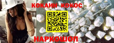 соль курить ск Балаково