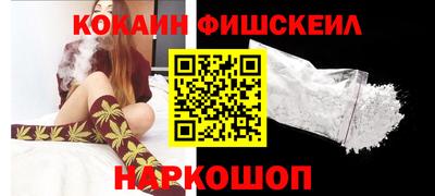 кокаин премиум Свободный