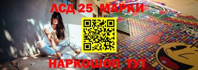 метамфетамин Севастополь