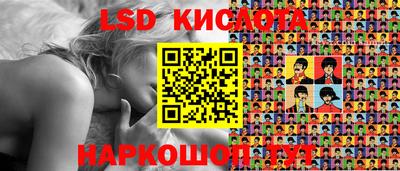 соль курить ск Балаково