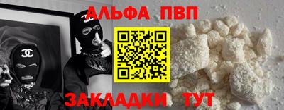 метамфетамин Севастополь