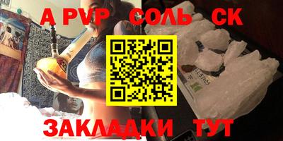 mdma Северобайкальск