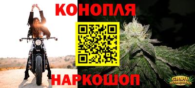 метамфетамин Севастополь