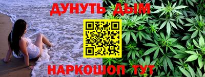 метамфетамин Севастополь