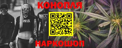 метамфетамин Севастополь