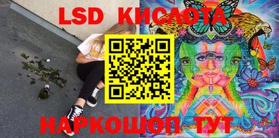 соль курить ск Балаково