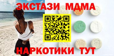 mdma Северобайкальск