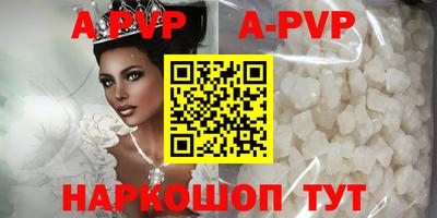 метамфетамин Севастополь