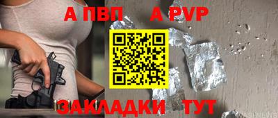 метамфетамин Севастополь