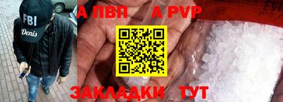 mdma Северобайкальск
