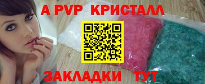 mdma Северобайкальск