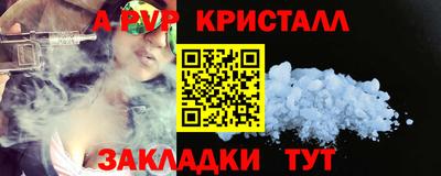 mdma Северобайкальск