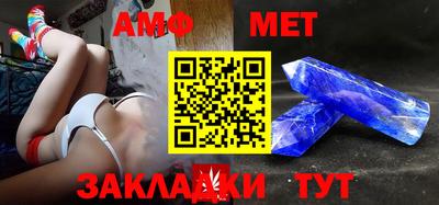 соль курить ск Балаково