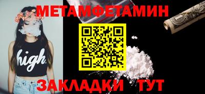 mdma Северобайкальск