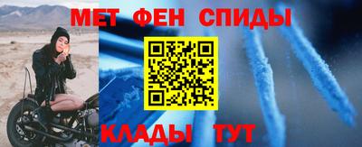 мескалин Балашиха